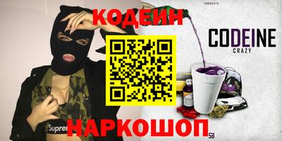 кокс Пушкино