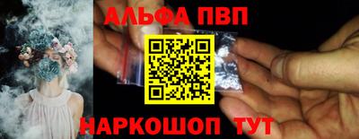 тгк Пыть-Ях