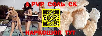 кокс Пушкино