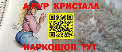 ГАЛЛЮЦИНОГЕННЫЕ ГРИБЫ Пугачёв
