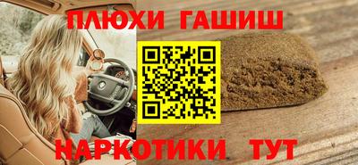 тгк Пыть-Ях