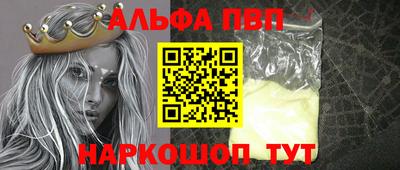 кокс Пушкино