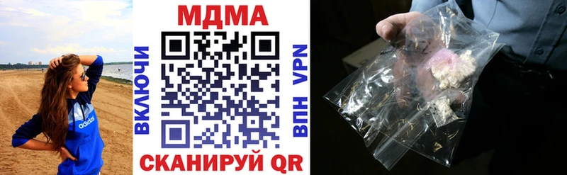 где продают наркотики Хабаровск МДМА VHQ