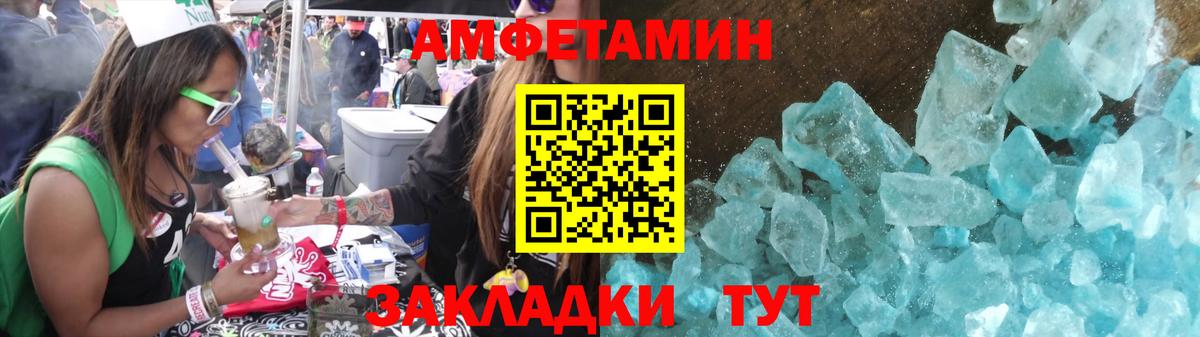 МЕТАМФЕТАМИН  Вход с VPN  Хабаровск  МЕТАМФЕТАМИН витя 