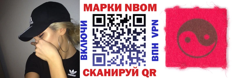 где найти наркотики  Хабаровск  Марки 25I-NBOMe 1,5мг 