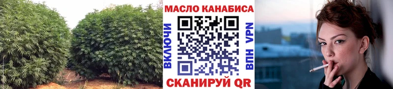 ТГК THC oil  купить закладку  Хабаровск 