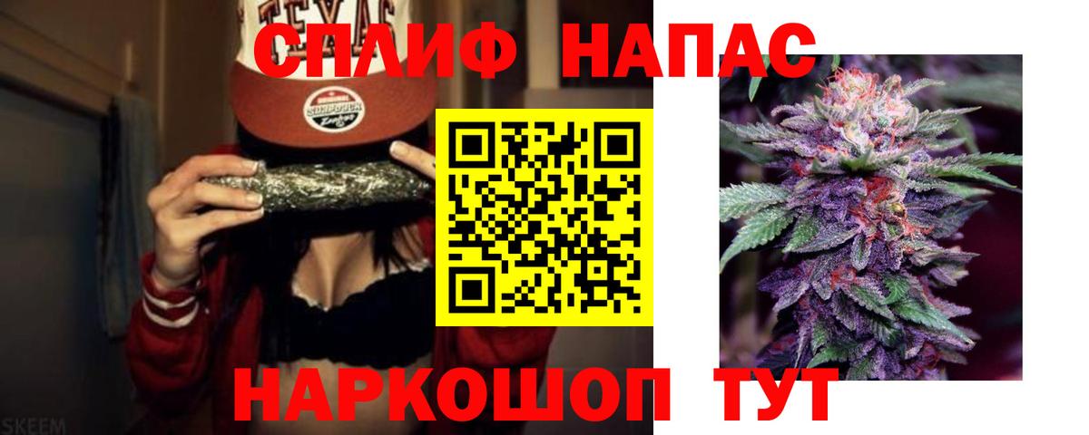 Конопля SATIVA & INDICA  Вход с VPN  Хабаровск  Бошки марихуана Amnesia  Каннабис Amnesia  Бошки Шишки ГИДРОПОН 